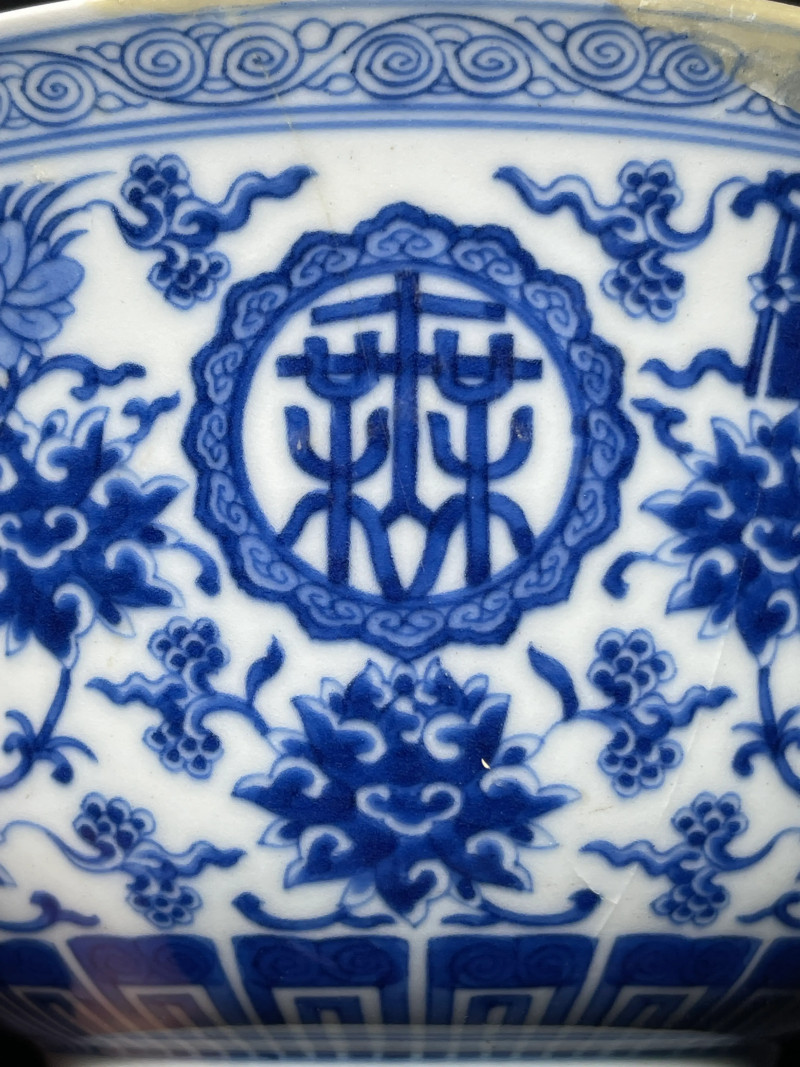清嘉庆 青花万寿无疆纹大碗 - 图5