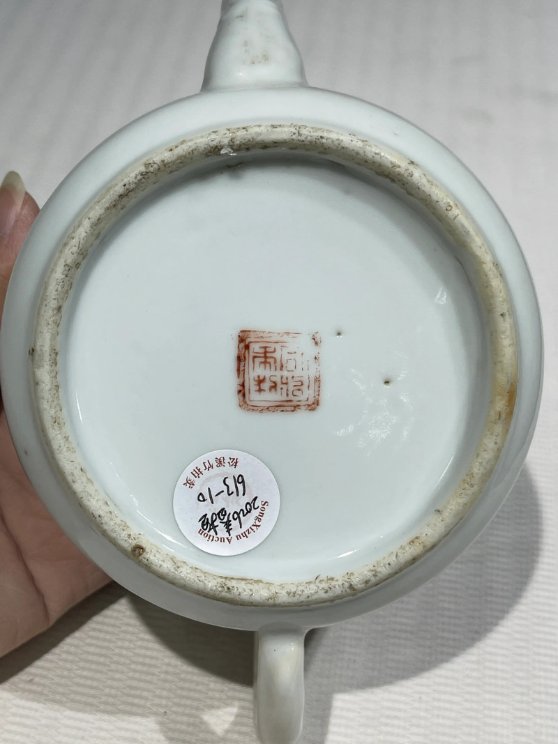 清代 粉彩茶壶一组十二件 - 图82