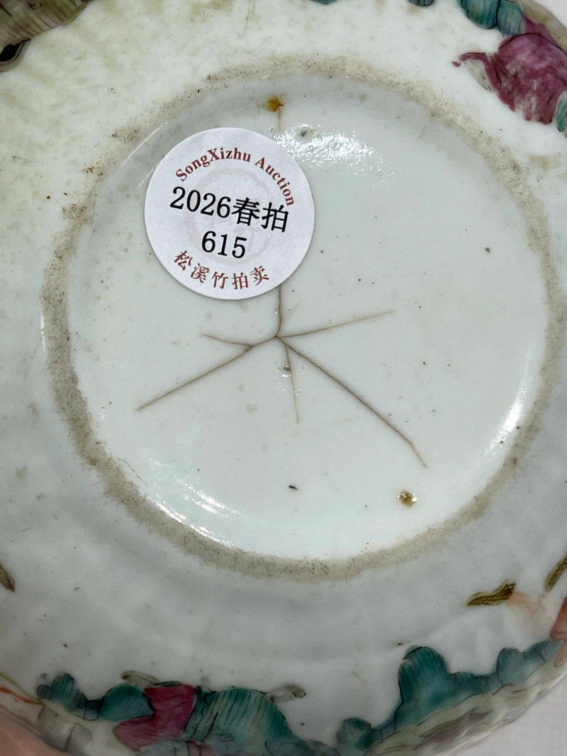 清代 粉彩茶壶一组十五件 - 图66