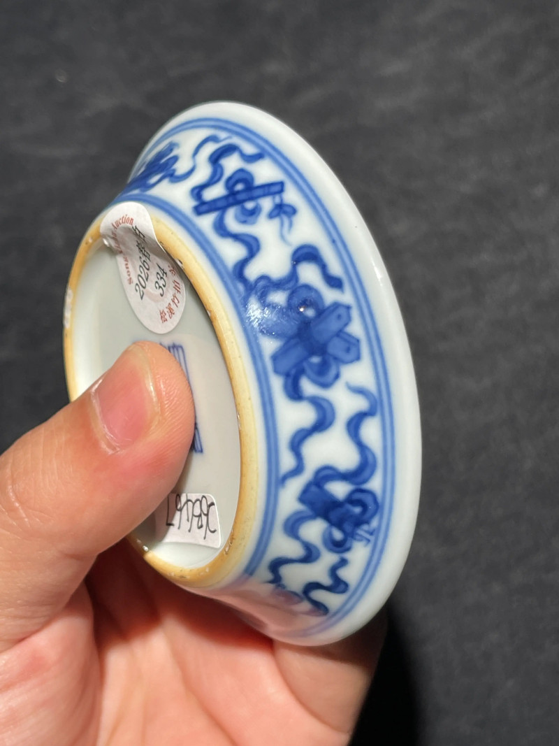 清乾隆 青花五福捧寿纹小碟 - 图4