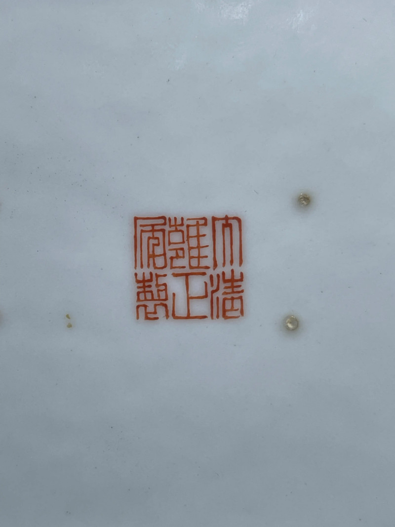 民国 粉彩四妃十六子纹方花盆一对 - 图28