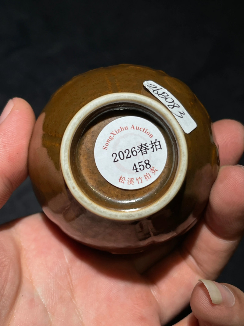 清乾隆 紫金釉模印瓜瓞连绵纹花口瓶 - 图9
