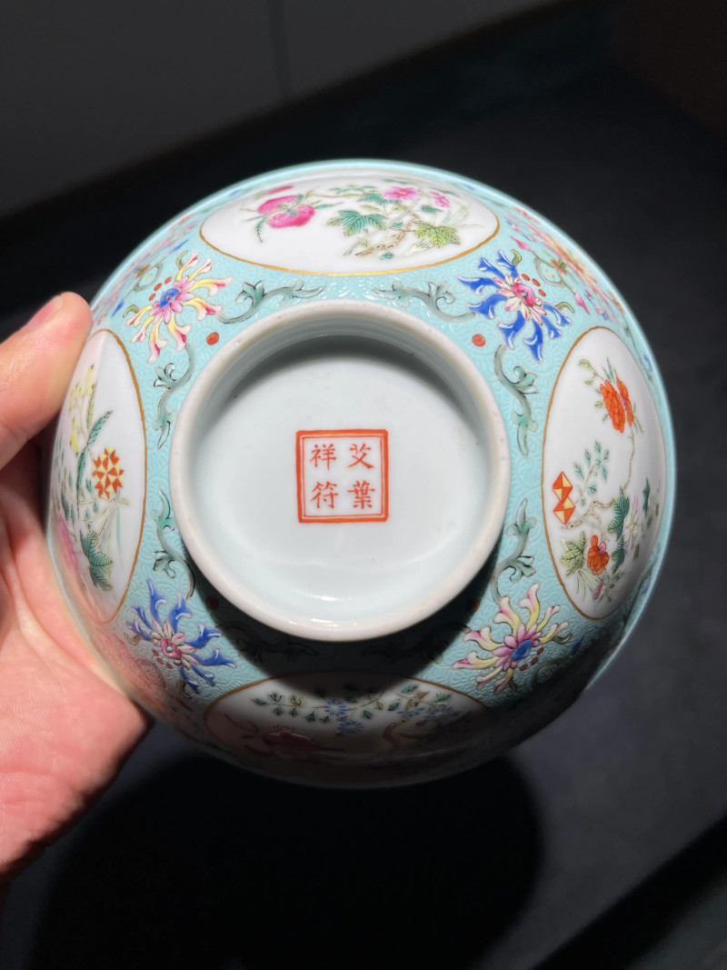 清道光 内青花外松石绿地粉彩花果纹碗 - 图12