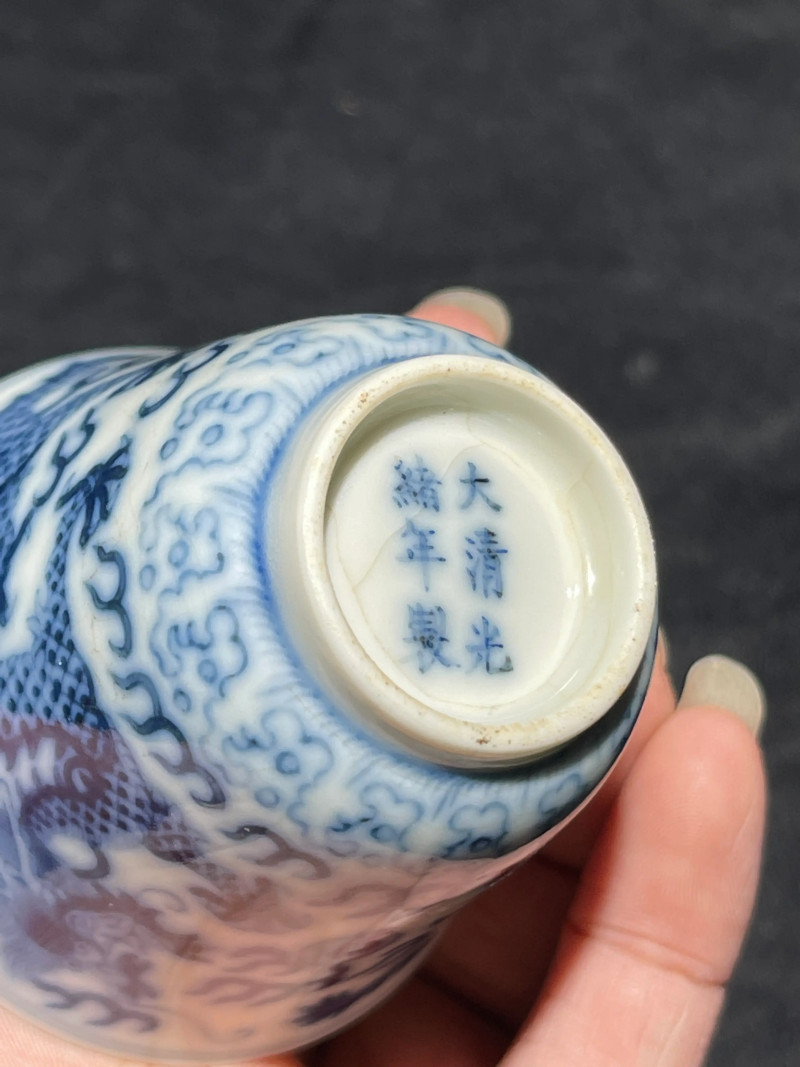 清光绪 青花龙纹杯 - 图8