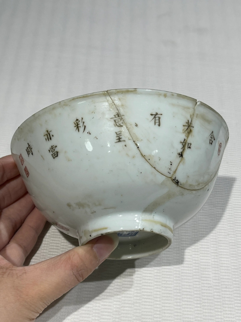 清代 粉彩杯、碗一组十三件 - 图45