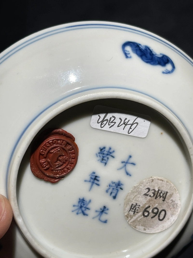 清光绪 青花虬松图小盘 - 图8