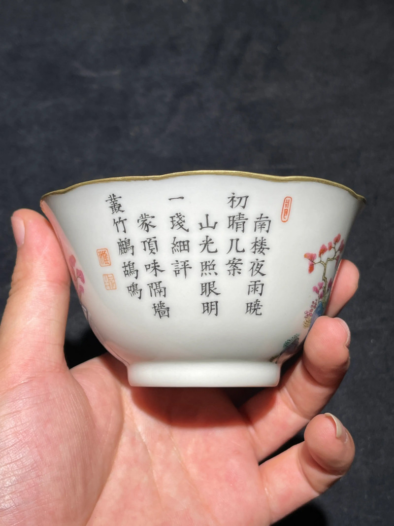 清嘉庆 “芷庄主人”款粉彩人物诗文花口茶园 - 图4