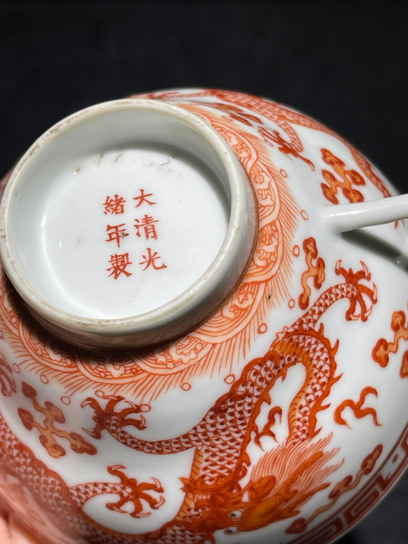 清光绪 矾红龙纹把杯 - 图11