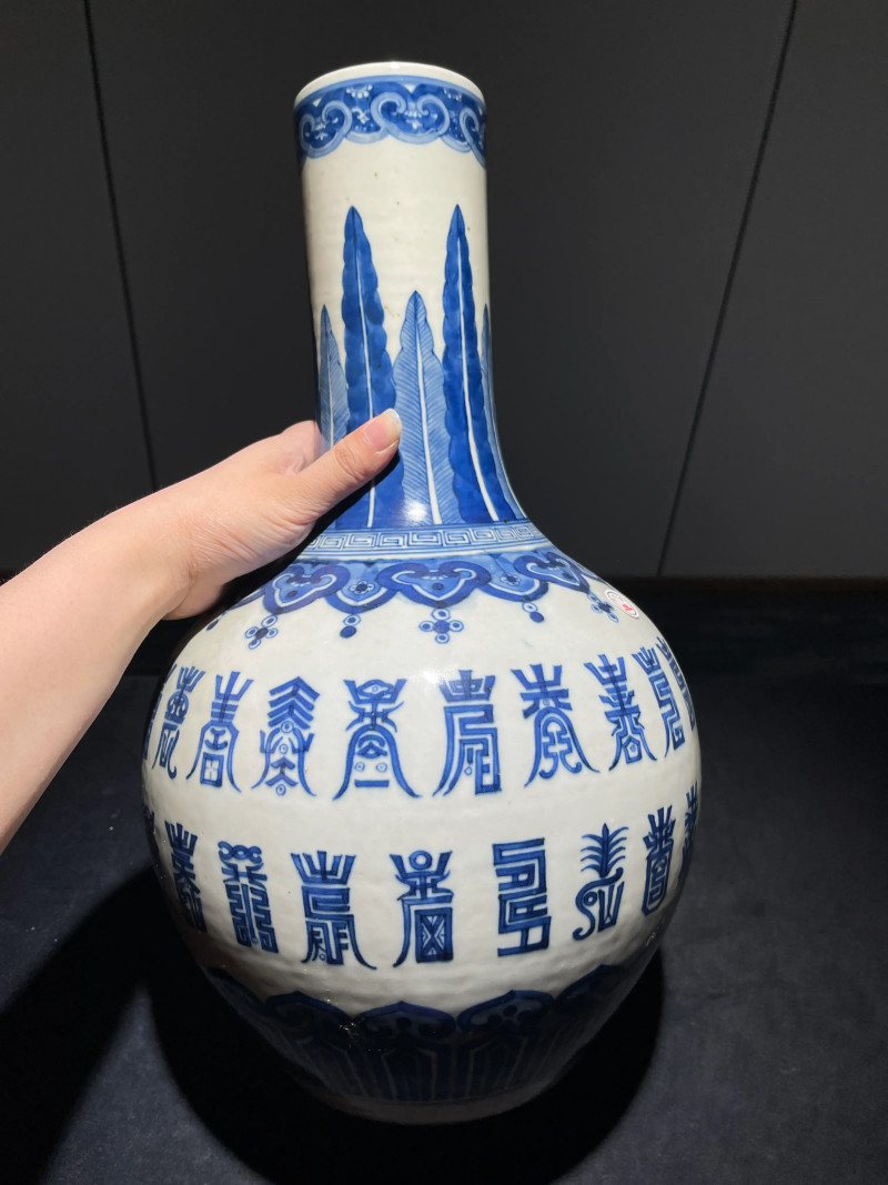 清中期 青花寿字纹天球瓶 - 图3