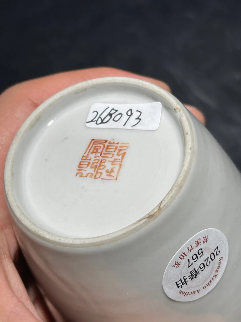 清乾隆 粉彩人物纹莱菔瓶 - 图9