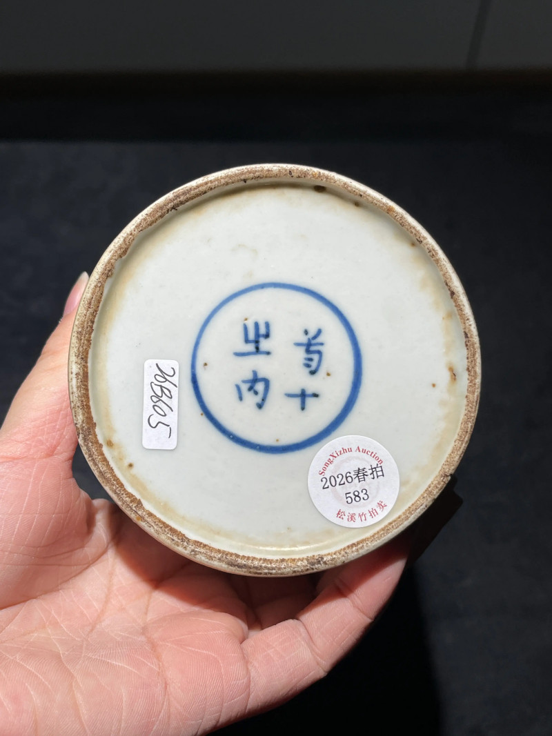 清中期 青花花卉诗文盖缸 - 图8