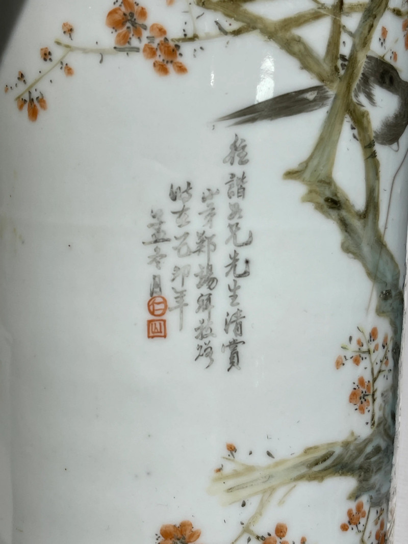 民国 粉彩帽筒、盘一组三件 - 图16