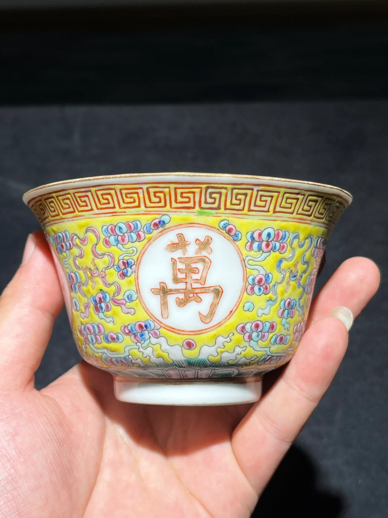 清光绪 黄地粉彩万寿无疆纹盖碗 - 图3