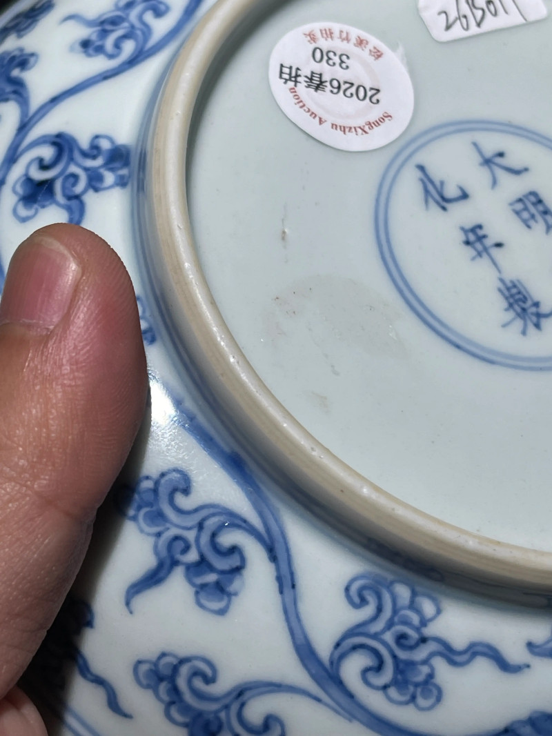 清雍正 仿成窑青花缠枝花卉纹盘 - 图9
