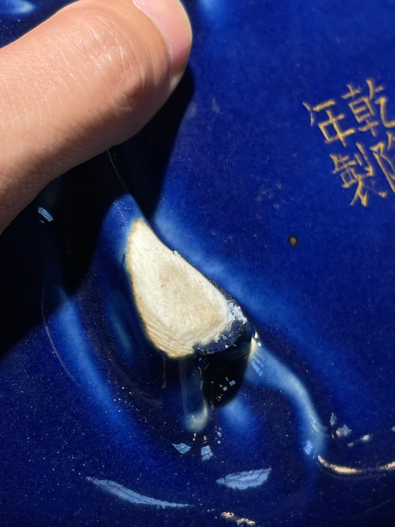 清乾隆 宝石蓝釉桃形洗 - 图8
