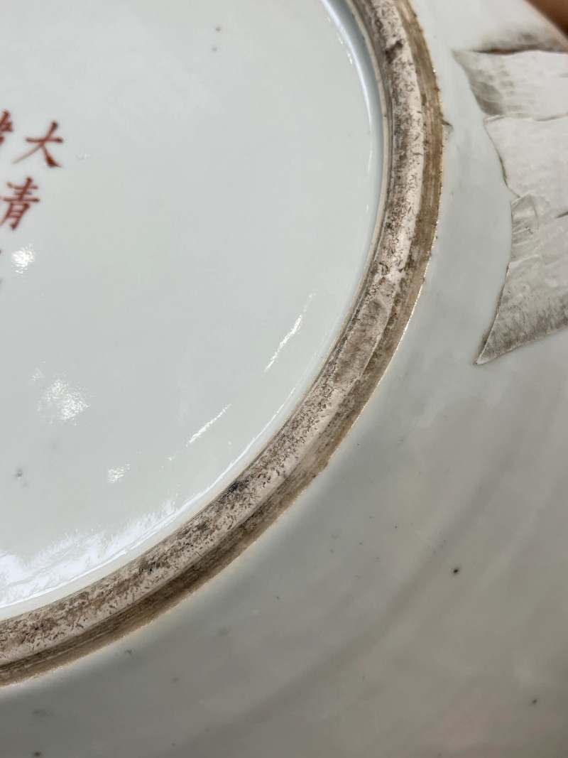清光绪 粉彩灵仙祝寿纹天球瓶 - 图14