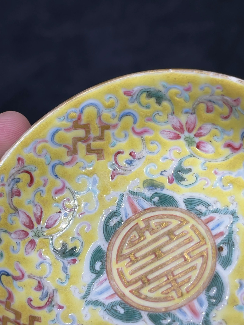 清光绪 黄地粉彩福寿万代纹小碟一对 - 图4