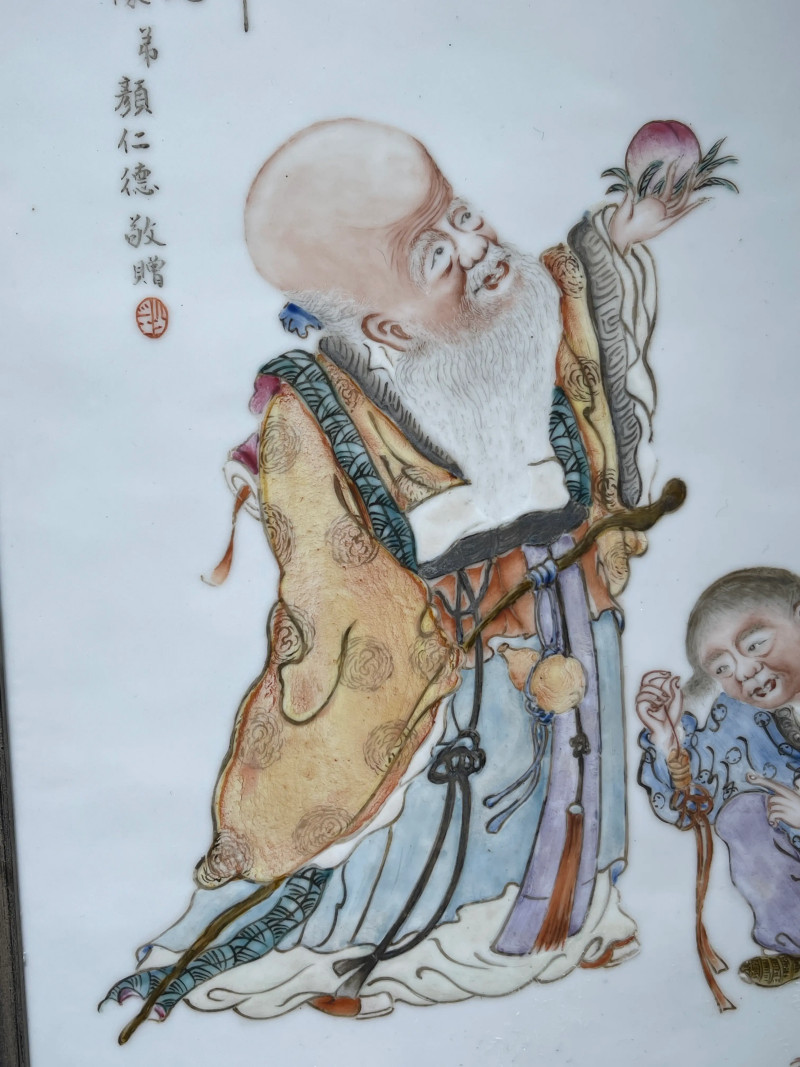 民国 刘希任款粉彩祝寿图瓷板 - 图3