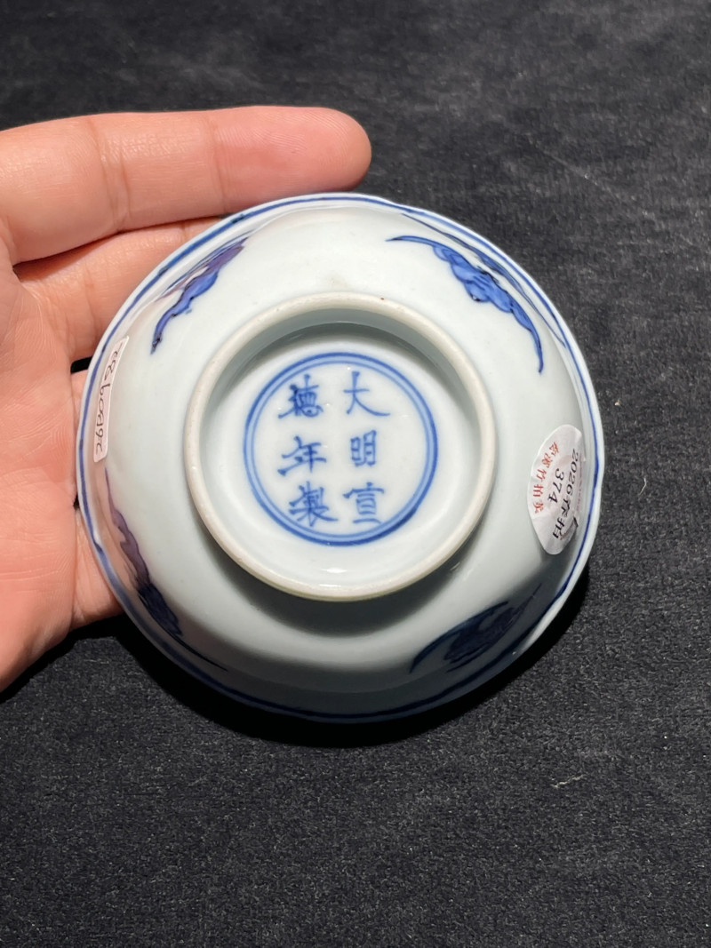 清早期 青花内花蝶外五福纹小碟一对 - 图19
