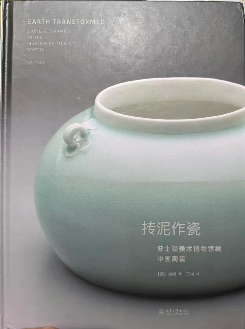 明天启 青花五彩弥勒纹盘 - 图13