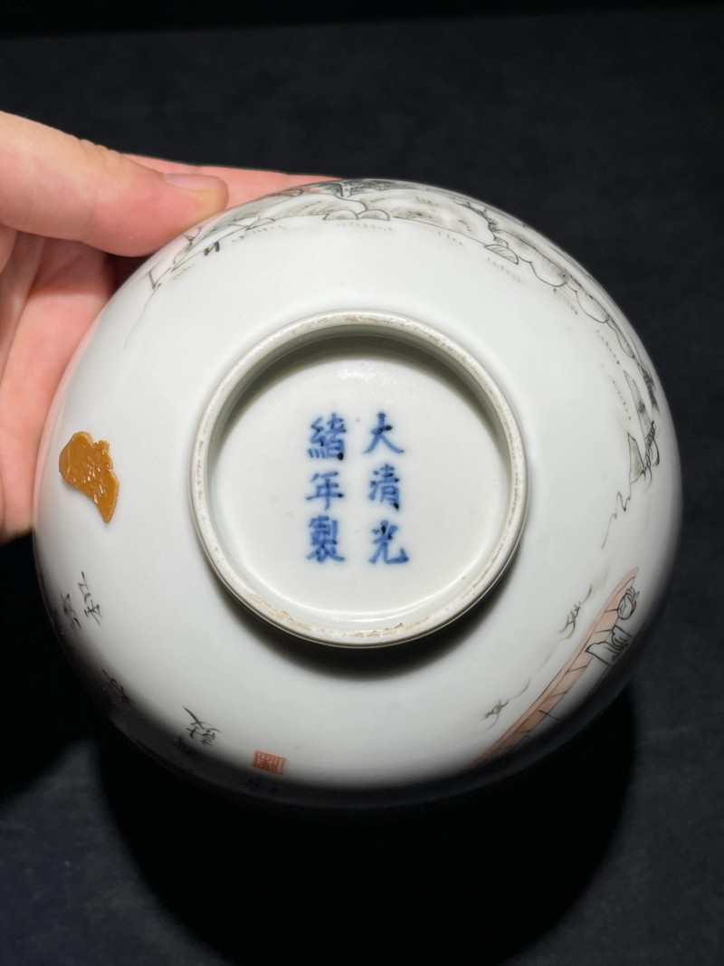 清光绪 墨彩山水诗文碗 - 图9