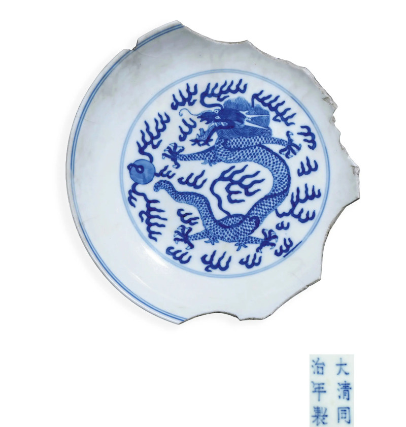 清同治 青花云龙纹盘