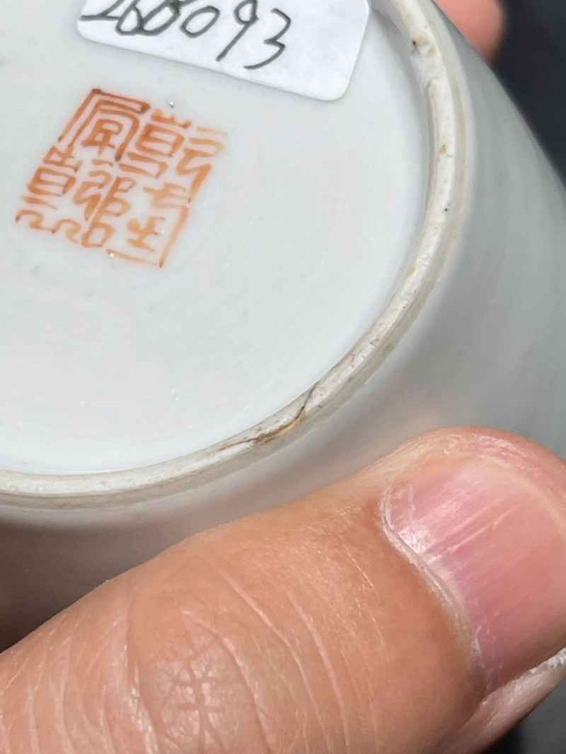 清乾隆 粉彩人物纹莱菔瓶 - 图10