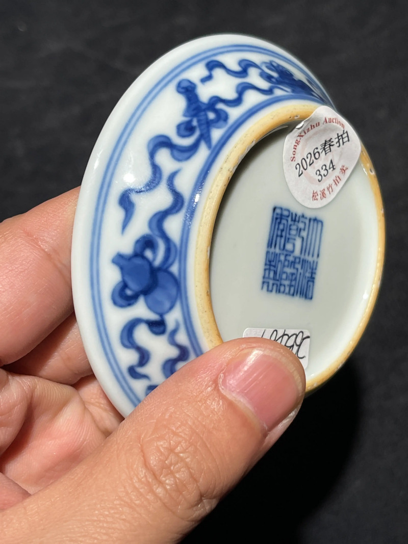 清乾隆 青花五福捧寿纹小碟 - 图5