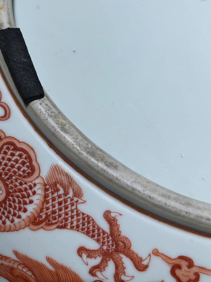清光绪 矾红描金龙纹大盘 - 图8
