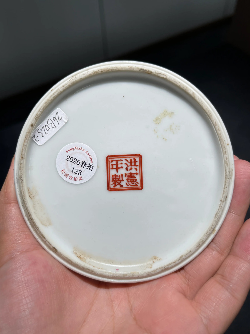 民国 粉彩四圣图瓶一对 - 图23