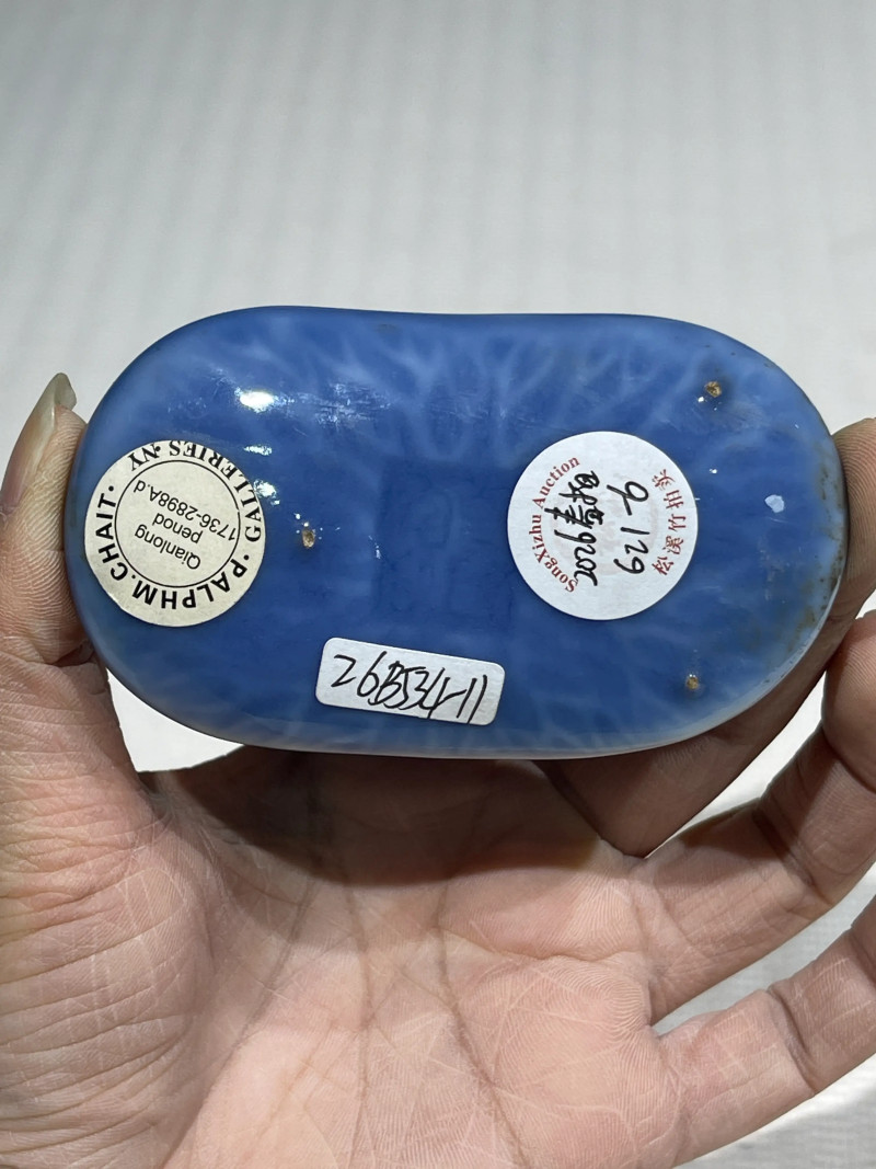清代 颜色釉瓷器一组十九件 - 图54
