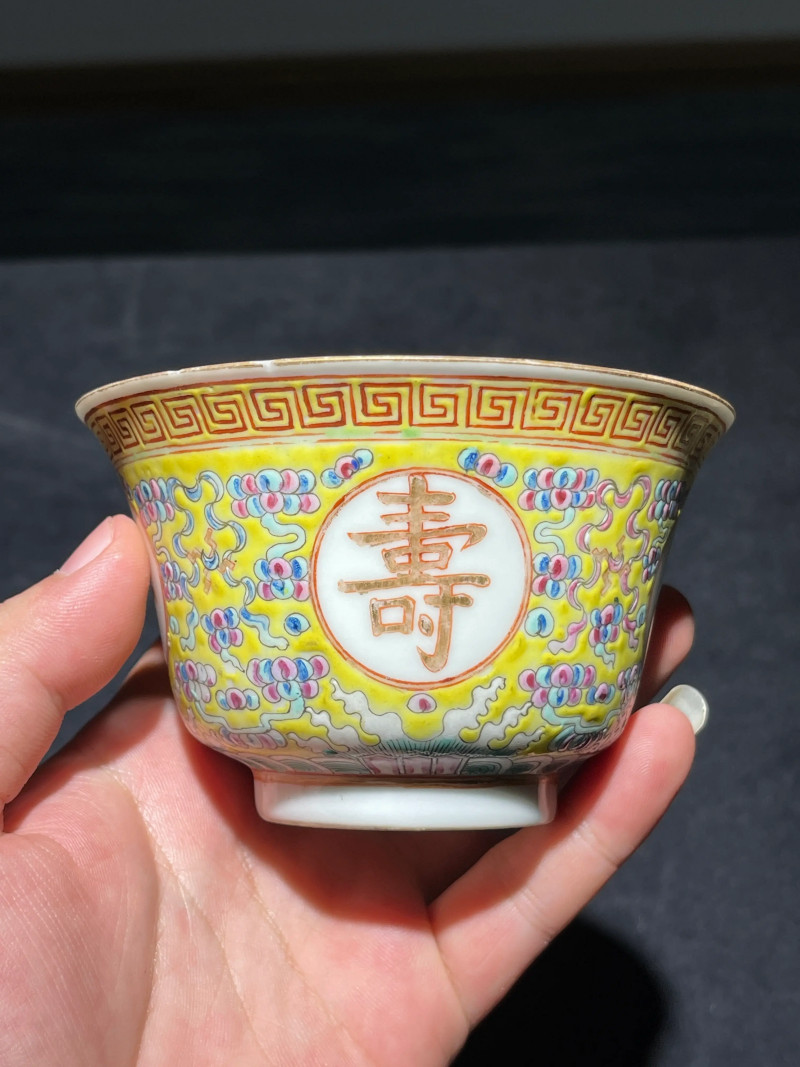 清光绪 黄地粉彩万寿无疆纹盖碗 - 图4
