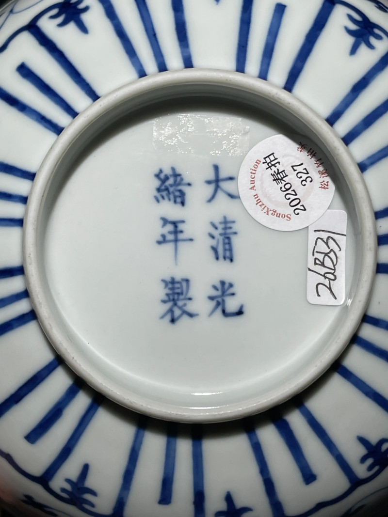清光绪 青花缠枝莲纹碗 - 图8