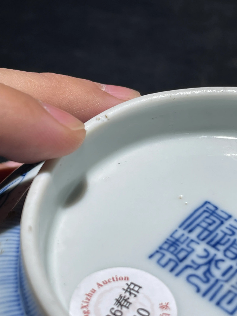 清道光 青花海八怪大碗一对 - 图27