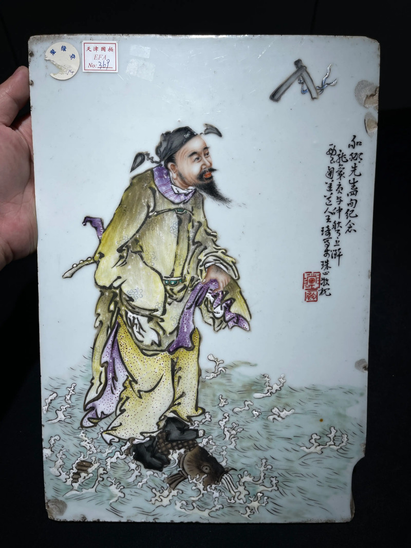 民国 “王琦”款粉彩人物纹瓷板 - 图2
