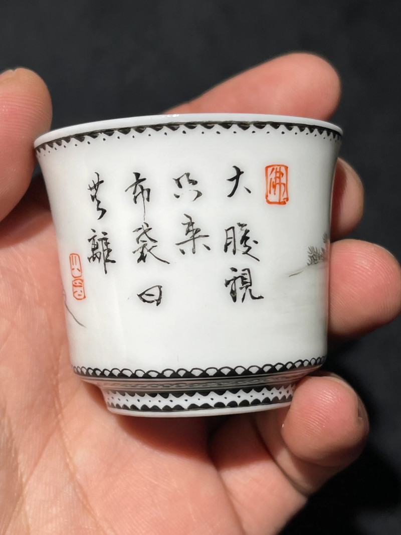 解放初 雷火莲风格粉彩十八罗汉杯一套十八件 - 图17