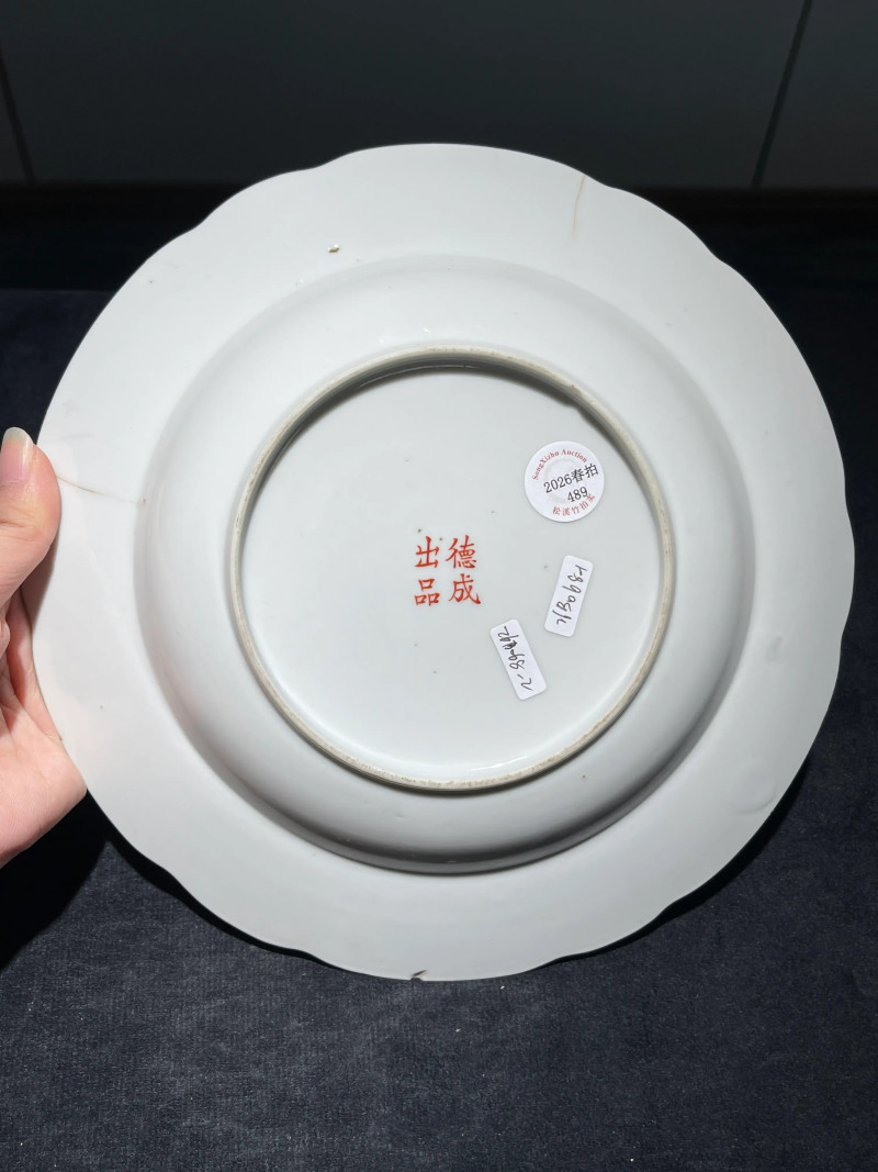 清晚期 粉彩灵仙祝寿纹花口盘一对 - 图6