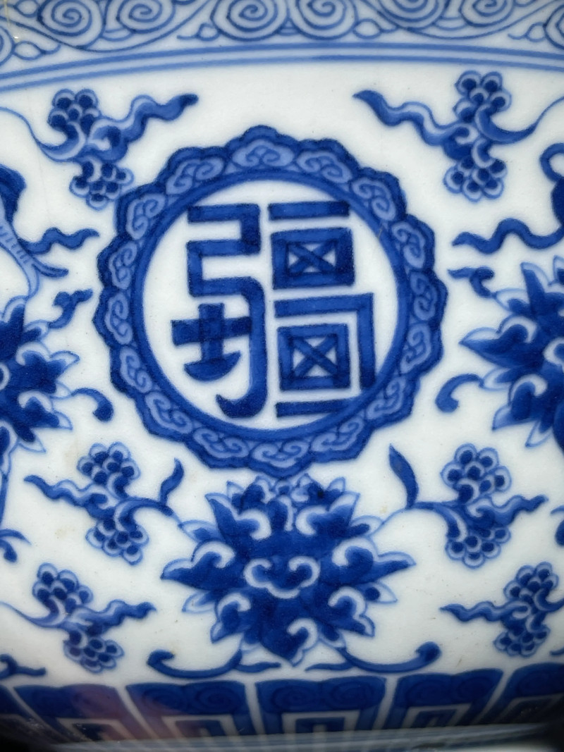 清嘉庆 青花万寿无疆纹大碗 - 图7