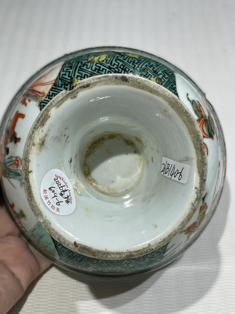 清代 粉彩杯、碗一组十三件 - 图73