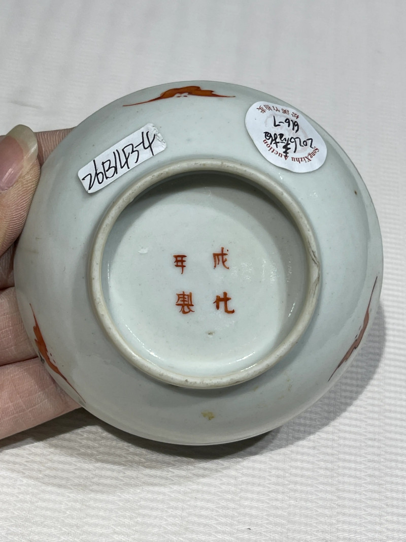 清代 粉彩盘一组十二件 - 图3