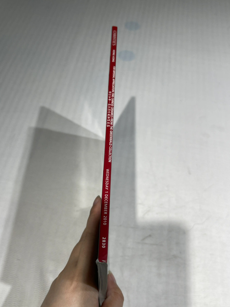 1996-2019年苏富比、佳士得历年瓷器艺术品拍卖图录 36册 - 图31