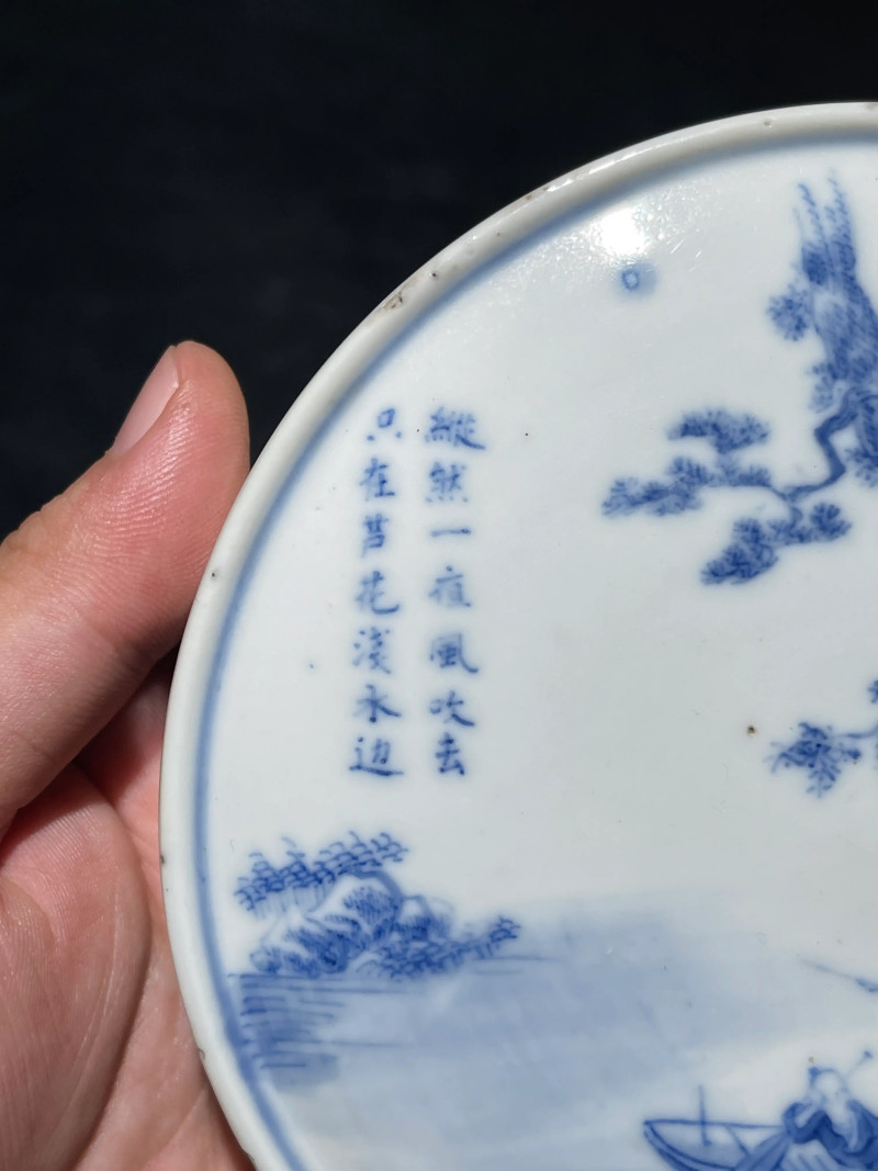 清晚期 青花山水人物诗文盖盒 - 图15