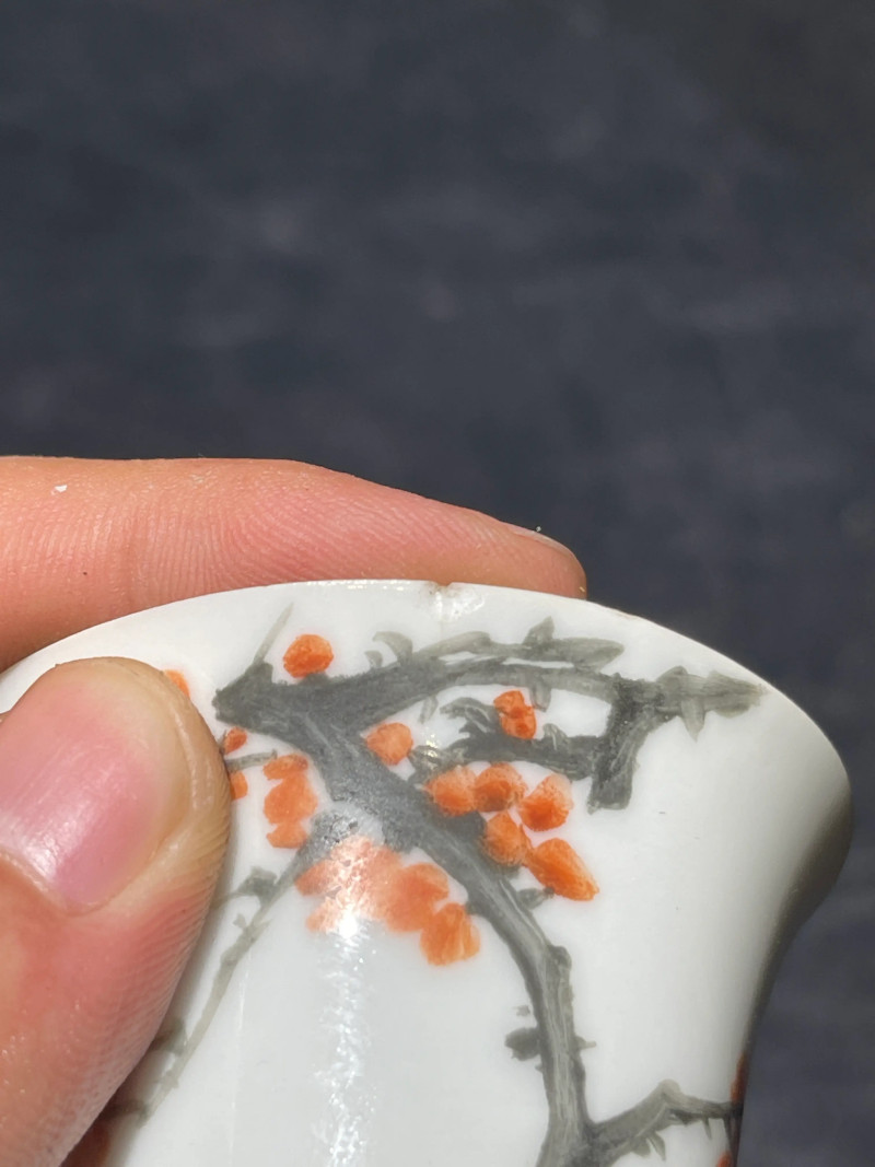 清晚期 浅绛彩花鸟纹温酒器 - 图19
