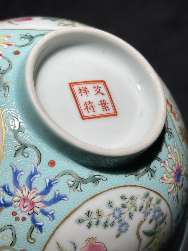 清道光 内青花外松石绿地粉彩花果纹碗 - 图14