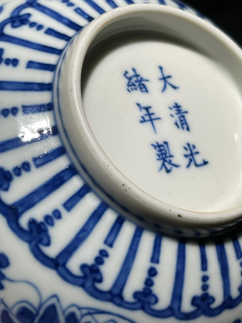 清光绪 青花缠枝莲纹碗 - 图8