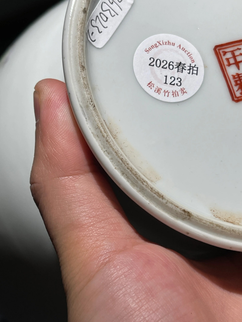 民国 粉彩四圣图瓶一对 - 图24