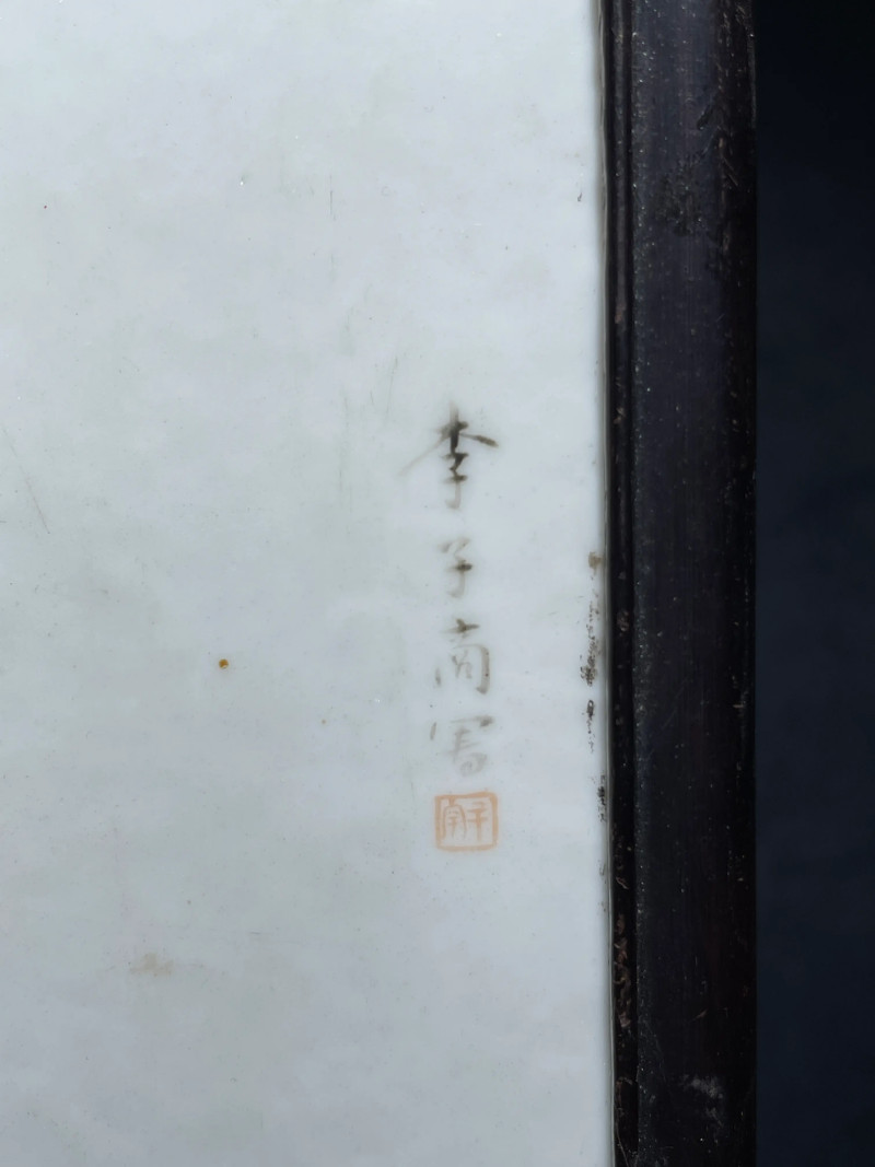 清晚期 李古董画铁拐李人物纹瓷板 - 图5