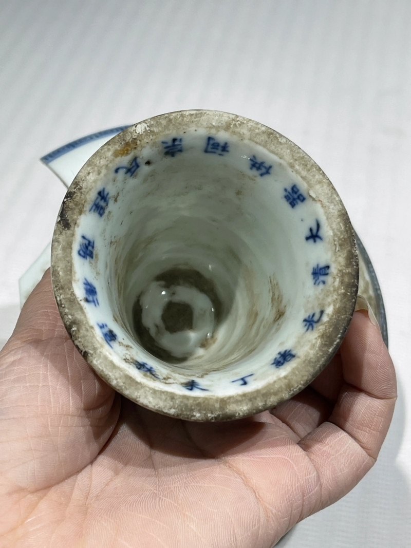 清代 青花瓷器一组七件 - 图29