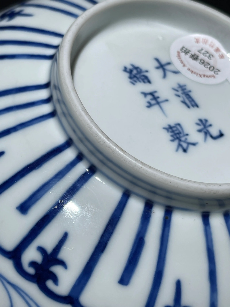 清光绪 青花缠枝莲纹碗 - 图9