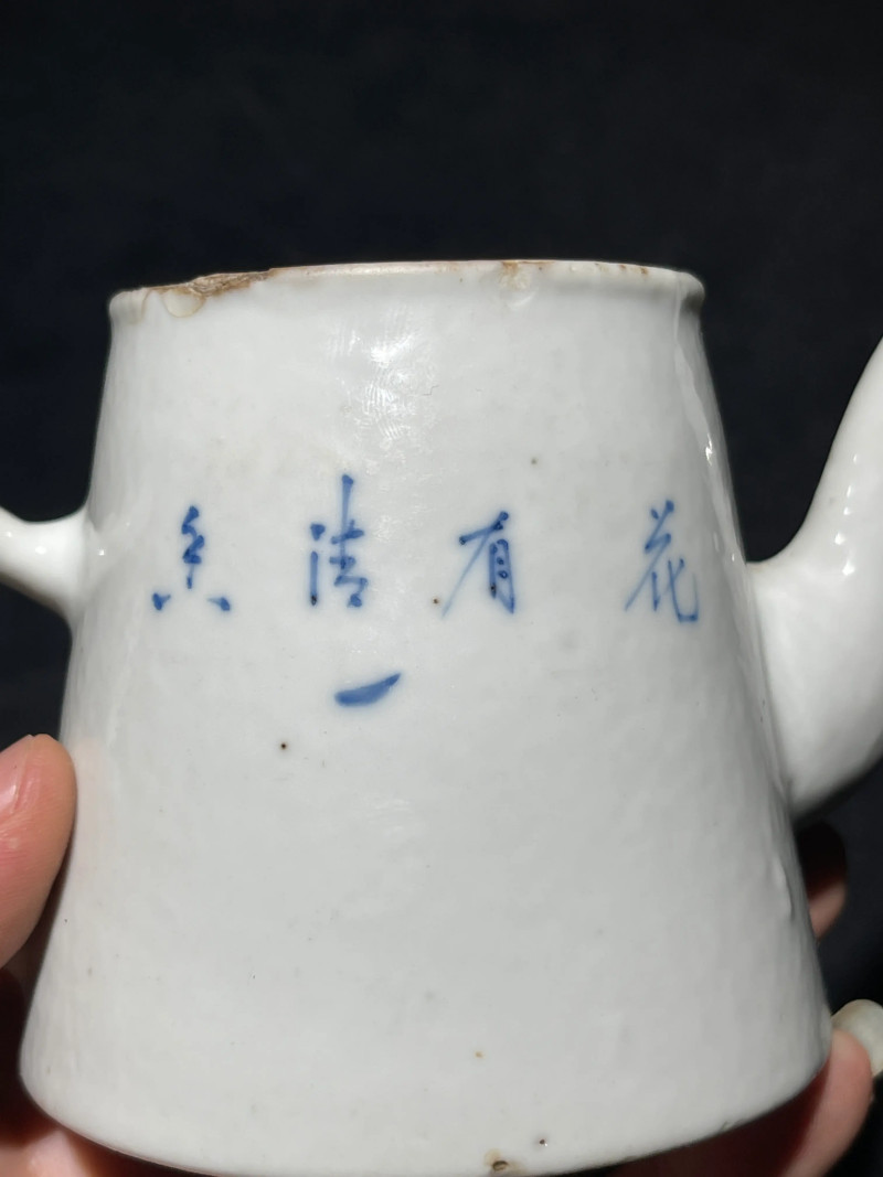 民国 王步风格青花花鸟纹执壶 - 图6